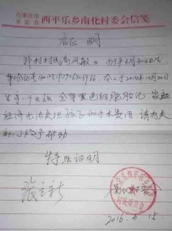 ��һ����Ϊ��Ϊ��С�޿������Ѿ������˼��ﲻ��Ļ���Ĵ���ծ����֮��Ҳ����Ȱ����������ӵ����ƣ����������������������᲻���Լ��ı���Ů����ϣ�����ԳＯ20��������ѣ�����С˼���ѵ���Ƥ�����ס�