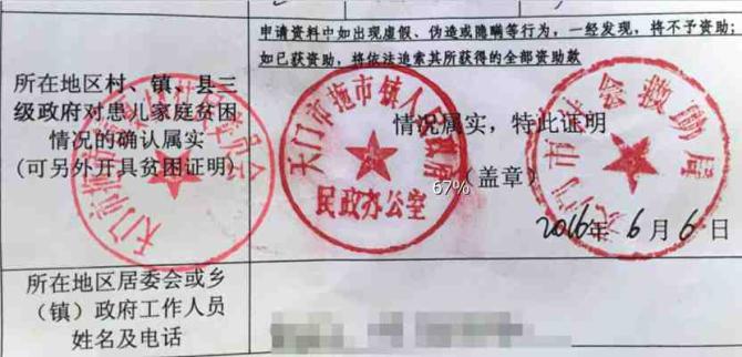 1.�红���������������ɿ�������ֹͣ���ƣ��û���ʣ�������9958�������Ľ�������ҽ�Ʋ���ʹ�á�2.������500Ԫ�����ѿɿ��߾���Ʊ�ݽ���������ϸ��ַ���ʱࡢ�ֻ��š��������ƾ֤��ͼ����Ʊ̧ͷ����Ϣ��������1546374747@qq.com���򲦴�010-68281958��