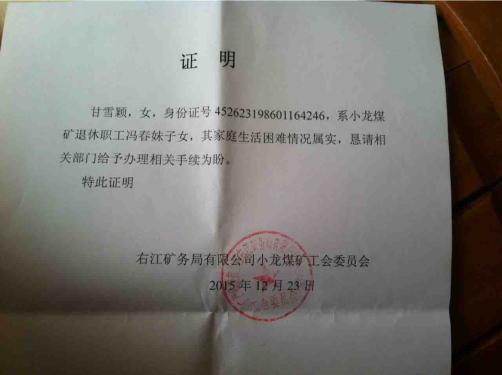 ��ϣ��ICU���ȵķ����ѽ�����������ݣ������ߵ����ڻ�û��ץ�����������ĸŮ���õ�������İ�������ϣ����ÿ�쿵���ķ�����466Ԫ��Ϊ��ϣ�Ｏһ�꿵������17��Ԫ������һ������������ĸŮĪ��Ĺػ���Ը�������ϣ�������տ�����