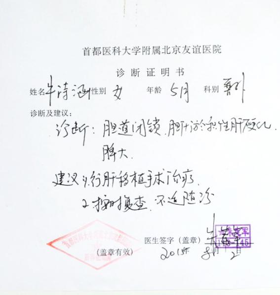 2015��2�£�Сʫ�������ں�������éƺ��һ��ɽ��ˮ���Сɽ�壬����һ����Ϊ���ӵĽ�����ϲ�ÿ��ֵ�ʱ�������µ�ʫ�����ͱ����Ϊ���������Ե�����������֭�ٻ��Ը�Ӳ����ϲ��ɲ�Ǽ�ת������ˣ�ȫ����Ϊ�˺��ӵĲ�������������