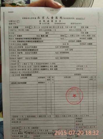 �����סԺ����