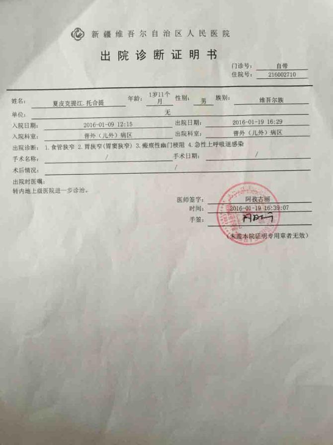 ��ܰ��ʾ��������ˣʱ�����������飬Ҳ�ɽ�������װ��ش����ӽ�ס����Ϊ��ػ�й¶����ʴ���������ʣ���Сʱ�ھͿɰѺ�����ʳ�����ˣ����ݽ��β�����������������������Ϣ��