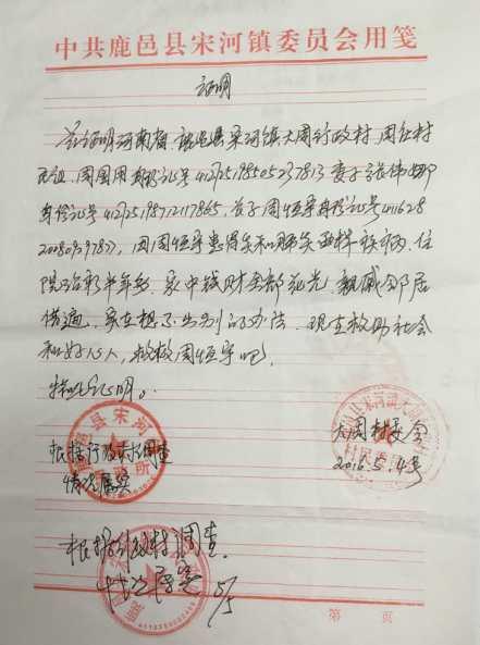 1.�红���������������ɿ�������ֹͣ���ƣ��û���ʣ�������9958�������Ľ�������ҽ�Ʋ���ʹ�á�2.������500Ԫ�����ѿɿ��߾���Ʊ�ݽ���������ϸ��ַ���ʱࡢ�ֻ��š��������ƾ֤��ͼ����Ʊ̧ͷ����Ϣ��������1546374747@qq.com���򲦴�010-68281958��