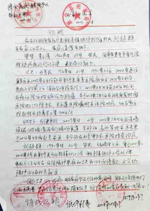 1.�红���������������ɿ�������ֹͣ���ƣ��û���ʣ�������9958�������Ľ�������ҽ�Ʋ���ʹ�á�2.������500Ԫ�����ѿɿ��߾���Ʊ�ݽ���������ϸ��ַ���ʱࡢ�ֻ��š��������ƾ֤��ͼ����Ʊ̧ͷ����Ϣ��������1546374747@qq.com���򲦴�010-68281958��