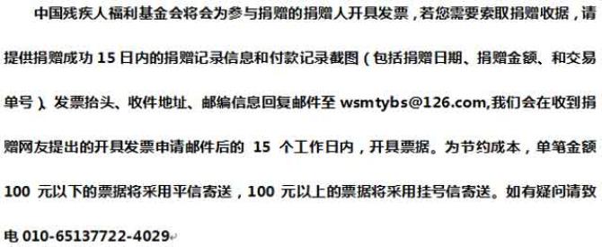 �����ȡ��Ʊ