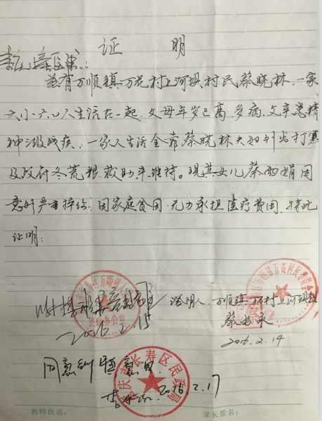 1.�红���������������ɿ�������ֹͣ���ƣ��û���ʣ�������9958�������Ľ�������ҽ�Ʋ���ʹ�á�2.������500Ԫ�����ѿɿ��߾���Ʊ�ݣ�����������ϸ��ַ���ʱࡢ�ֻ��š��������ƾ֤��ͼ����Ʊ̧ͷ����Ϣ��������28681249@qq.com���򲦴�010-68179040��