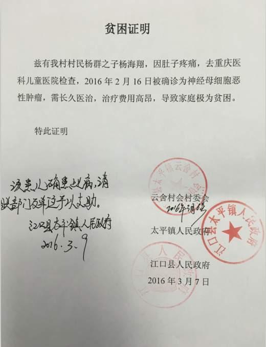 1.�红���������������ɿ�������ֹͣ���ƣ��û���ʣ�������9958�������Ľ�������ҽ�Ʋ���ʹ�á�2.������500Ԫ�����ѿɿ��߾���Ʊ�ݽ���������ϸ��ַ���ʱࡢ�ֻ��š��������ƾ֤��ͼ����Ʊ̧ͷ����Ϣ��������2517869092@qq.com���򲦴�010-68281958��