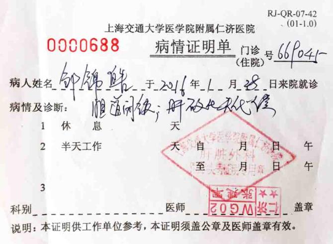 �����ϸ�����ͼ�飬�����뱦�����ͳɹ�����ĸ������������λĸ�ף��ڼ̵�һ���ʸ����½��֮����һ�ξ�θ������������������������ĸ�����ҽ��ҩ���ý��һ�ҵľ��ñ��ʮ�־��ȣ�ƽ������ĸ�ĸ�ǿ��Ŵ��㹤����ũΪ�������ǰ������һֱ�������β��������˼������еĻ���Ѿ�Ƿծ.