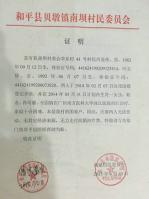 Ϊ����ļ���������Ʒ��ü�������ù���5��Ԫ����ļ���ƿȫ�����ں��ӵ������Լ������ڼ���������