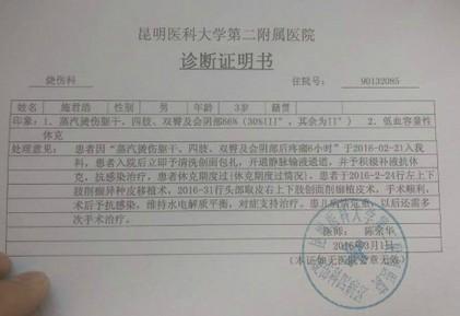 סԺʱֻ���˽��е�1000��Ԫ��������ƴ���պͰ�����ʿ�İ����´յ�10000Ԫ���ң������ڸ߰������Ʒѿ�ν��ˮ��н��ϣ�������簮����ʿ���������������һ��������δ����ͬ��Ҳ��ȫ����һ��ϣ����