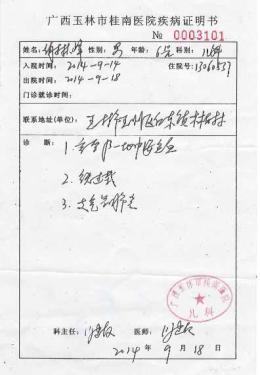 ���ͳɹ�����Ϣ��ȫ�Ҹ����˺�һ���ӣ��Ӵˣ��ַ常ĸ��æ��������������ȥ�����ɢ����Ŭ��Ϊ���ӳ�������ѣ���3���ˣ�����û��ûҹ�Ķ�ɻֻΪ�ﵽ��Щ�����ѣ��ɽ���������Ҳֻ׼����18�򣬶���ֲ�����ķ���������Ҫ30��