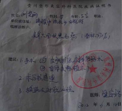 ��Ժ�������������仯�����ô��֧�����о��Լ������ʣ�޼����������������������Ҫ��Լ6�����ϡ�ҽԺ��Ƿ�ѵ������ͬ����12��8��������������ȫ���ĺ������ʵ��̫�󣬴˺󻹽����ж��������ȱ��Լ15��Ԫ��������మ����ʿ������ע������ӣ�������ʰ��������һ���¸Ҽ�ǿ�ĺ��ӡ�