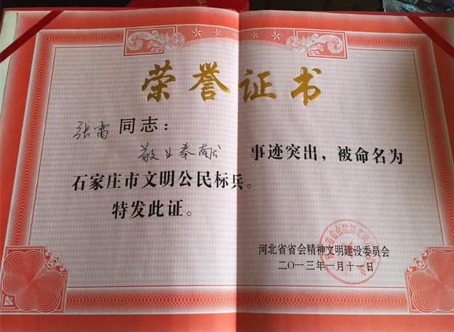 ����סԺ���Ѿ�20�����ˣ��������Ǻڳ�û�б���Ҳ�������⳥���������ҽ��Ҳ���ܱ���������֮�£������������ϣ����Ұ���ң�����ĸ��һ������ʤ�м���