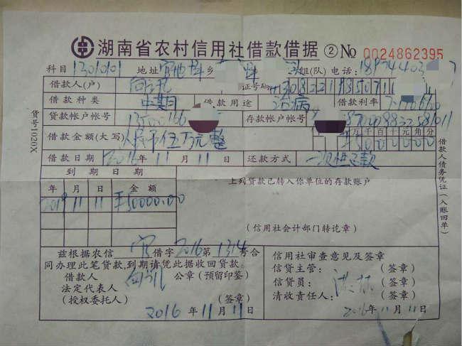  ���������ҹ���ȥ�Ƶģ�����5��14�����ӱ�����ҽԺ���Ϊ������ϵ��Ѫ��m4,�������ļ��������������̱������ȥ�����������ԭ���Ͳ���ԣ��ũ���ͥ��˵���������������������Ǽ���Ψһ�ľ���֧������ĸ�������Ѹߣ����Ҷಡ����Ҫ�չ�������˫Ŀʧ����үү����С��Ů����