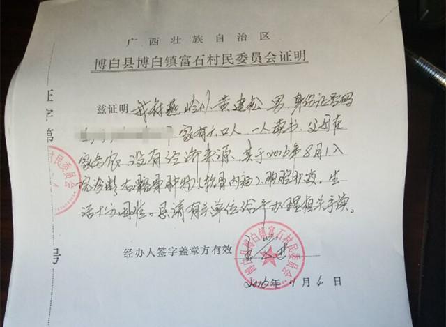 10��Ԫһ���������˻�Ƿ�ѣ�����ÿ�춼Ҫ5000Ԫ���ϵĵ�η��ã������ֿ�ʼ��ֻ�ܵ�����Ǯ��ҩ�ѡ�&nbsp;��ΪҽԺ�������ţ�Ҳû��Ǯά�ֺ������ƣ�������6��ͻؼ�������ֱ���˿����ϡ�ҽԺ�����ǰ��Ҫ���������ƣ���û��Ǯ����һֱ�ӳٵ����ڡ�