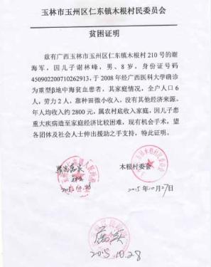 3-9������ֲ������������䣬С�ַ��Ѿ�8���ˣ�ҽԺ���ŵ�����ʱ���ǽ����12�·ݣ�ĿǰС�ַ����������ȱ��12��ϣ��С�ַ������������������ܻ��һ�������Ļ��ᡣ