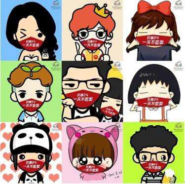 �����߿���ͨ�����Լ�ͷ���Ϊ&ldquo;����24&rdquo;�ͼ�꣬�����Լ�������ƻ����ĵ����ȣ���������Ѳμ����顣