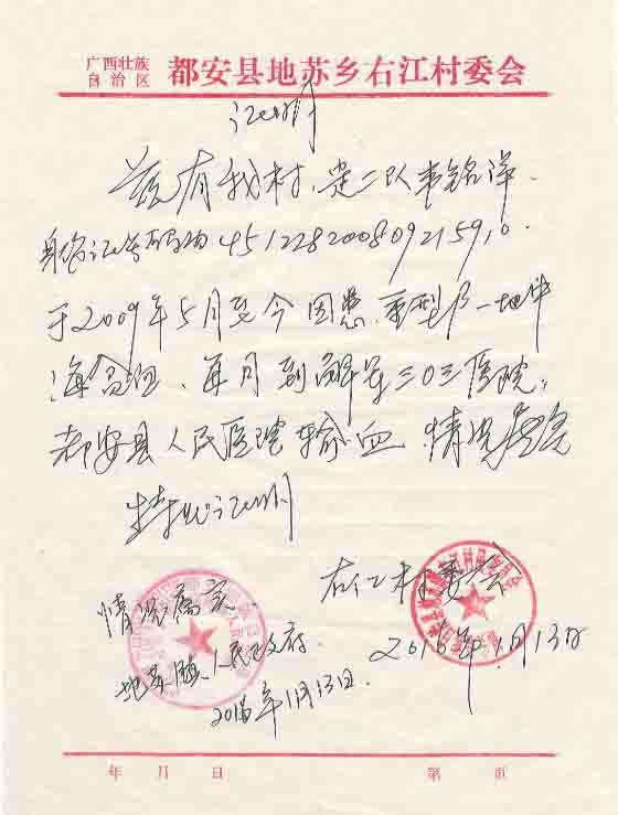 ҽ��˵���԰�������2016��2�·ݽ��й�����ֲ�������ۿ���ֲ�����ս��ٽ���һ����Ϊ��һ�޴�ķ��ö�����ʹ�ࡣΪ�˲���������������ֲ����ʱ�䣬ȫ����ÿ�춼������̰�ڵĶ��һ�ݹ���ϣ������Ϊ�����׼��һЩ�������ã��������Խ��Խ�����������ں;޴��������ȱ����˵����Ȼֻ�Ǳ�ˮ��н��