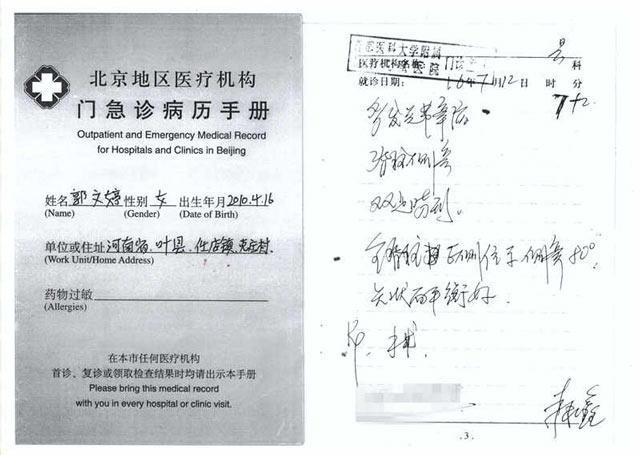 ��ʱ��������Ϊ�������ż����ֺܼᶨ�ظ������費����������������������ֻҪ���������žͺ��ˡ���ô���ɶ��µĺ���ȴҪ������ô�п����������ħ����û���κε�����֮�ģ�����������ʴ����������ϣ��������Ԯ��֮�ְ�����һ�ѣ�����һ���͸���������һ����ѧ����ļ�����