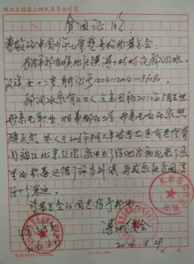 1.�红���������������ɿ�������ֹͣ���ƣ��û���ʣ�������9958�������Ľ�������ҽ�Ʋ���ʹ�á�2.������500Ԫ�����ѿɿ��߾���Ʊ�ݣ�����������ϸ��ַ���ʱࡢ�ֻ��š��������ƾ֤��ͼ����Ʊ̧ͷ����Ϣ��������28681249@qq.com���򲦴�010-68179040��