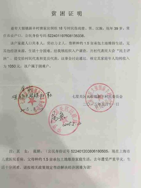 ��������ÿ�춼��Ҫ����6�θ���͸����ֱ�������󡣵��������������������ʵ���Դ�Ϳ�����ֲ���࣬�������������������һ������Ҫ������һ��6�ε�͸��������һ����͸������1��Ԫ��Ϊ��ļ��3���µ����Ʒ��á�