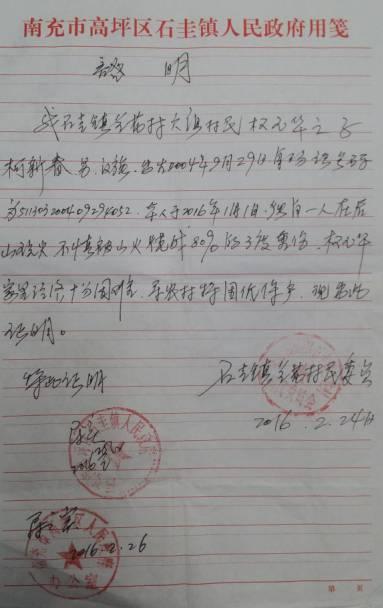 1.�红���������������ɿ�������ֹͣ���ƣ��û���ʣ�������9958�������Ľ�������ҽ�Ʋ���ʹ�á�2.������500Ԫ�����ѿɿ��߾���Ʊ�ݽ���������ϸ��ַ���ʱࡢ�ֻ��š��������ƾ֤��ͼ����Ʊ̧ͷ����Ϣ��������2517869092@qq.com���򲦴�010-68281958��