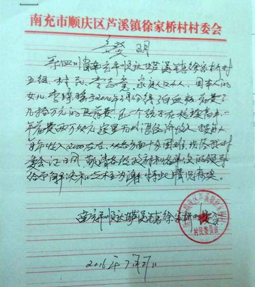 ��2014��ȷ�ﵽ����������ʱ�䣬��������ѹ����Ʒ�����ԷѲ����ѻ�ȥ������Ԫ������ĵܻܵ����ڶ����У�������Ҫ��Ǯ��ʱ��ǰ�����������ƷѴ󲿷��ǽ����ģ��ò���������ծ���ۣ���������������Ҳ����ԣ��Ŀǰ�ѽ��޿ɽ衣