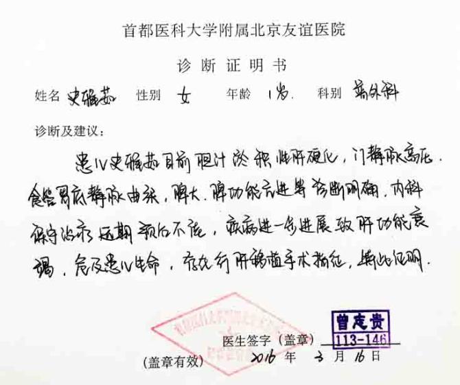 ����һ���ǵصص�������������ũ������Ϊ�˱����Ĳ����Ѿ��������У�Ŀǰ���п���˵��һƶ��ϴ������İְ�֮ǰ�ڽ�������������ά��ȫ����������벻��3500Ԫ����������������ں��ӵ���������˵���������Ǳ�ˮ��н�����ǲ��ò��������������ѽ�Ǯ������ƴ���պ�Ҳû�гﹻ���ӵ��������á�