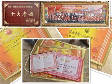 ��������&ldquo;�Ҹ���ͥ&rdquo;��&ldquo;ʮ��Тϱ&rdquo;������һ���ˣ��Ǻܶ��˵İ�����ʮ��Тϱ������Т���¼�  ���ǳ�Ϊ����Т�Ļ��ĵ䷶���ڵ���������鵭����Т�ϰ����Ļ�ȱʧ����ȴ��ʵ���ж���ů��Ⱦ����  Χ��ÿһ���ˣ���������Ȼ�𾴡�����������������һ���ˣ�ȴ��������������ʹ��ı��˺;�����