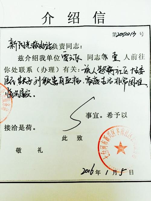 ����ĿԤ�㡿 �޶�����Ʒ��ö���һ����ͨ��ְ����ͥ��˵�޷�������������ҽʦ���ܣ�С��������32�����ƣ��������8���Ƴ̣�����õ��˳������⡣Ŀǰ�������Ѻ��Ѹ�ծ10���������ǽ��޿ɽ��ˡ�С�����ļ�ͥ�������ڵİ������Լ�ҽ�Ʊ��տ��Ա���һ���ַ��ã����ڵ�ҽ�Ʒ���ȱ����10��Ԫ��