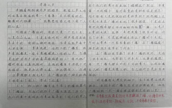 �����ǲ�����ὲ���µĺ�������2016�꣬��ѧ·�ϼƻ������ض�ͯ���е������Ĵ������ϡ����ա��㶫�����ϡ��������ຣ��ʡ�п�ͨ60��&ldquo;С���㲥&rdquo;��ÿ3000ԪǮ����Ϊһ��ѧУ�ɹ���ͨ&ldquo;С���㲥&rdquo;�������ڴ����Ĳ��룬һ���������������ض�ͯ����������ȥ��ů����ɢ���ع¶���