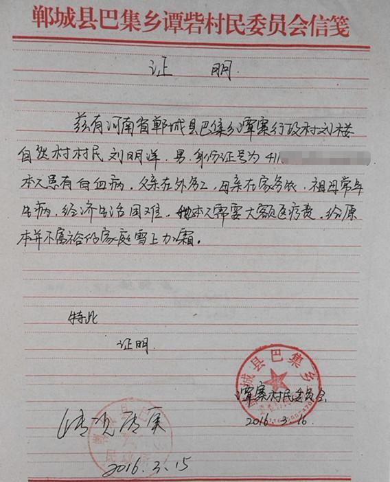 �Һ��ҵ�ĸ����ҽԺ�չ��������������Ҳ70���ˣ�����һֱҲ���Ǻܺã�����ȥ���磬ȫ�ҿ���һ��֧�š������ڹ���Ҳ�ɲ��ˣ�ȫ��û��ʲô���������ˣ���ҽ�������滹��6��������Ҫ��ɣ�ά�ֽ׶λ���Ҫ����룬����Ҫ����ķ��á�