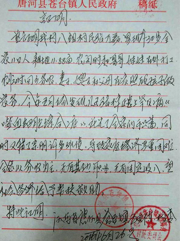 ��Ȼʹ�����飬��Ȼ�����ظ���������ĸȴ��δ���������Ŀǰ�������ڽ��ܻ��ƻ��ⲡ�飬��������ְ����˹�������&ldquo;�����&rdquo;������Ҫ�Ȼ��ƻ�������ֲ���������������ǾȾ������С������������ӵ�����������ͷ�����Ļ���ɣ���ħ���飬�˼��а������������ƾ�Ϊ���������漣���ж���