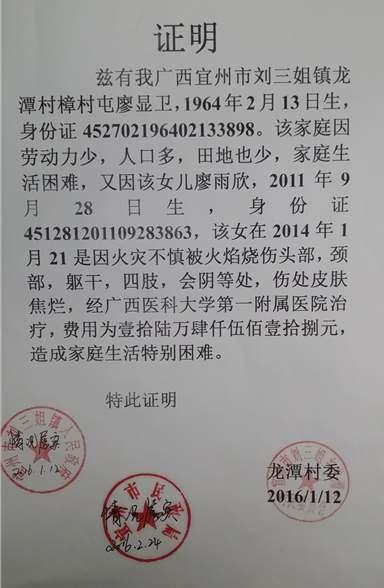 1.�红���������������ɿ�������ֹͣ���ƣ��û���ʣ�������9958�������Ľ�������ҽ�Ʋ���ʹ�á�2.������500Ԫ�����ѿɿ��߾���Ʊ�ݣ�����������ϸ��ַ���ʱࡢ�ֻ��š��������ƾ֤��ͼ����Ʊ̧ͷ����Ϣ��������28681249@qq.com���򲦴�010-68179040��