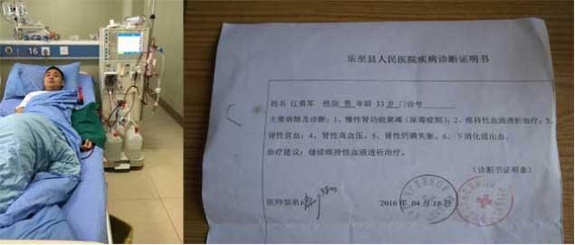 �����˶�ⶵ�һ�ҡ�2015�꣬���׽��¾��������������֢������Ķ�����ͻȻ���������е��ص������������������ϡ��ɷ���Ҫ͸����Ů����Ҫ��Ѫ������һƶ��ϴ�ļ�ͥ����ѩ�ϼ�˪��������һ���չ�Ů��һ���չ��ɷ򣬱���������������ȫ���ܲ�ס���������ڣ��ۿ��ˣ����ڴ��Ϻö��졣