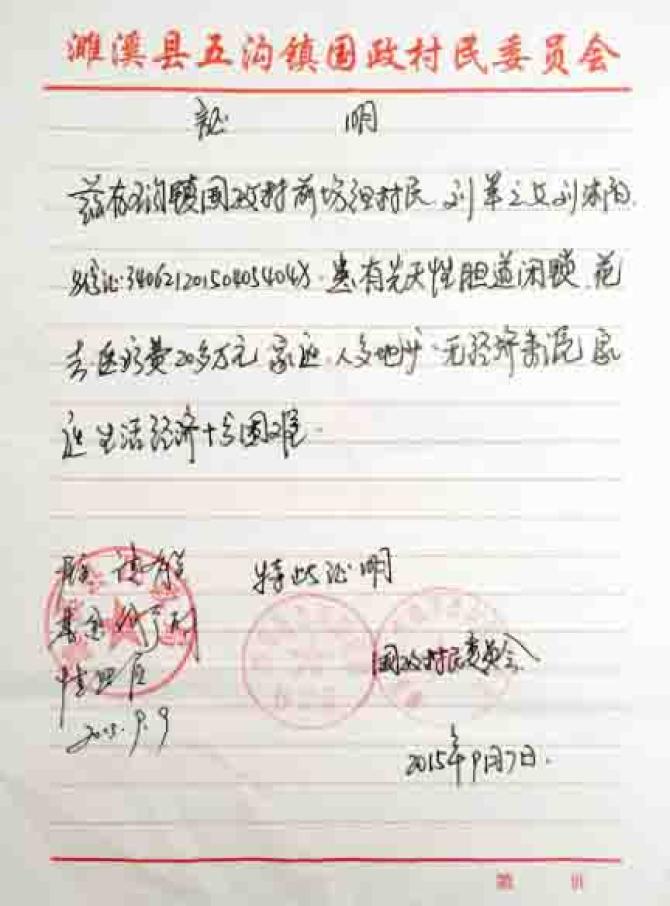 ��ȻС��������������ȷ���ˣ��ɹùþ�θ��������������ͥĿǰ�޷�����ģ��������ķ�����蹵����һ�����޷���Ծ������֮ǰ�ĸ����������Ѿ����������ʣ�޼���ծ̨������