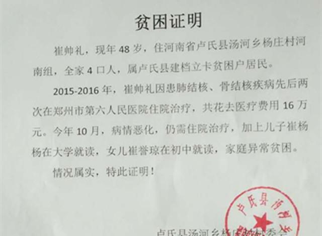 �������ϣ��ͨ�������ٰ�����ʿ����������һ�ң�Ϊ���Ｏ13��Ԫ��������������վ�����������������ջص�ѧУ����ѧҵ��������Ϊһ���þ��٣������ڴ����ļ�������л��ҵİ�����