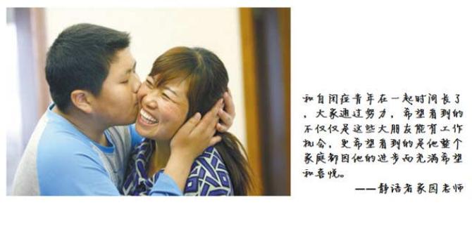 ����Ŀ���¡����ٺ�С�����Ϊ�Ա�֢�����ڼ�ͥ���������ƣ�û�н��ܹ�����Ŀ���ѵ����20������Ϊ���Ӽ��˾Ͷ㣬�޷����˽��������Ľ����������ھ����߼�԰רҵ��ʦ���ĵİ����½������������ٵִ����˽������������˷����Լ����Ͷ��ɹ�����ĸ�Դ˼ȼ�������ο�����ӳ����ˣ�֪���������������ˣ�