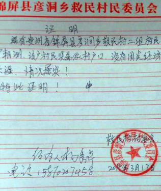 ������һ���Ƴ̾��Ѿ�����13��Ԫ��Ŀǰ�Ѿ�������7���Ƴ̣����е�Ǯ�������Ǳ��˾����ģ��پ��Ǹ�����ũ���������������Ѿ�Ƿծ10���������������ܹ���Ǯ����������Ҳ�����ٵĿ�����û�����ٰ������ˣ���������Ϊ�ⳡ������ʱ���ǻ��ھ����ı�Ե