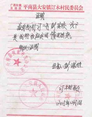    ������ҽԺҽ���Ĺ�ͨ���ţ�С�������ֲ��������2016��1�·����ҽ������������ҽ�����߼ҳ�Ҫ����ﹻ�������ã�Ŀǰͬ����ֲ�����ķ���������Ҫ20����Ԫ�������硢���ݡ������Լ�������ʿ�İ����£�Ŀǰ�ѳﵽ13�򣬾��������ѻ���7��Ԫ��ȱ�ڣ�