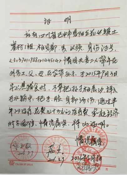 1.�红���������������ɿ�������ֹͣ���ƣ��û���ʣ�������9958�������Ľ�������ҽ�Ʋ���ʹ�á�2.������500Ԫ�����ѿɿ��߾���Ʊ�ݽ���������ϸ��ַ���ʱࡢ�ֻ��š��������ƾ֤��ͼ����Ʊ̧ͷ����Ϣ��������1546374747@qq.com���򲦴�010-68281958��