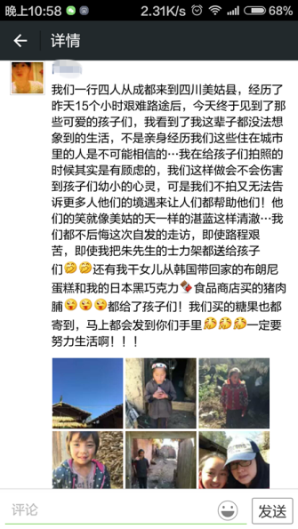 ������Ů־Ը�߽����������ܣ�