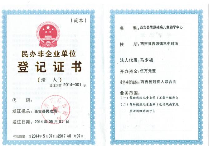 ������ѧ���ĵ�֤��