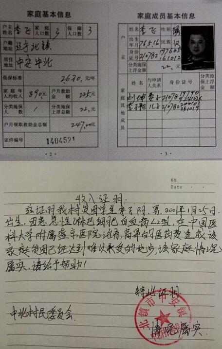 ����ǿ�ֹ۵�ССů�С�&ldquo;���������ѽ���7�λ��ƣ����ƺ�ʹ�࣬��ʱ��Ż�£�ͷ��Ҳһ��һ�ѵ������ź������ܵ�ģ�����ҳ��̲�ס���ᣬ�ɺ���ȴ�ܼ�ǿ���������ĵذ�ο��&hellip;��ʣ��4�λ��ƣ������ʮ���ҽҩ��ȱ�ڣ��Ժ������޷�˵����&hellip;�����Ұ�����ͦ��������ѹأ��ж�����֧���������&rdquo;