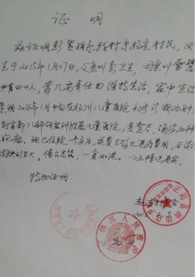 1.�红���������������ɿ�������ֹͣ���ƣ��û���ʣ�������9958�������Ľ�������ҽ�Ʋ���ʹ�á�2.������500Ԫ�����ѿɿ��߾���Ʊ�ݣ�����������ϸ��ַ���ʱࡢ�ֻ��š��������ƾ֤��ͼ����Ʊ̧ͷ����Ϣ��������28681249@qq.com���򲦴�010-68179040��