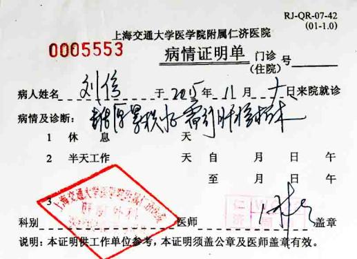 һ�����ھ˾˵İ����£��������Ϻ��ʼ�ҽԺ�����ֱ��������ͣ�������ְ����ͳɹ��ˣ��������ѣ���ȫ��üͷ�������ǳ���������������ͳɹ���ϲ�á����ŵĸ���ֲ�������ô�Լ��Ҫ12��Ԫ������ֻ���ó����ż�����ˮ��2��Ԫ��ȱ����10�������Ұ�����ƶ���ļ�ͥ��