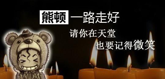 �������ã�ҲҪ΢Ц