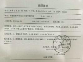 1.�红���������������ɿ�������ֹͣ���ƣ��û���ʣ�������9958�������Ľ�������ҽ�Ʋ���ʹ�á�2.������500Ԫ�����ѿɿ��߾���Ʊ�ݣ�����������ϸ��ַ���ʱࡢ�ֻ��š��������ƾ֤��ͼ����Ʊ̧ͷ����Ϣ��������28681249@qq.com���򲦴�010-68179040�� 