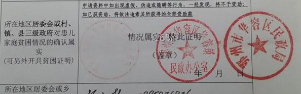 1.�红���������������ɿ�������ֹͣ���ƣ��û���ʣ�������9958�������Ľ�������ҽ�Ʋ���ʹ�á�2.������500Ԫ�����ѿɿ��߾���Ʊ�ݽ���������ϸ��ַ���ʱࡢ�ֻ��š��������ƾ֤��ͼ����Ʊ̧ͷ����Ϣ��������2517869092@qq.com���򲦴�010-68281958��