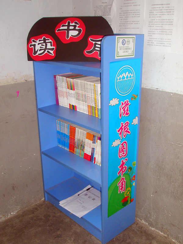 �̸���2012�꿪ʼ֧�ֹ���ʡ�Ž��������硢�ƻ��硢կ�����ʶ�����ĸ�����İ༶ͼ�����Ŀ��ͼ������ڰ༶���䣬����Ҫר�ŵĳ��أ�����Ҫר�ŵ���ʦ�� 2�꼶���ϵĺ��ӾͿ��������뿪��ʽͼ��ǹ������뺢������룬�����ڿμ�κ����ʱ�Ķ���ͼ��ʹ���ʷǳ��ߣ�������ǵ�ϲ����